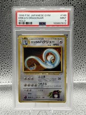 PSA 9 Japanese Gym Erika's Dragonair #148 Holo Pokemon 1998 picture