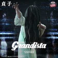 Sadako Grandista Figure Japan 25cm picture