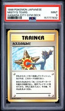 PSA 9 1998 POKEMON JAPANESE HANADA CITY GYM DECK MISTY'S TEARS BANNED ART picture