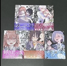 Destroy It All and Love Me in Hell vol.1-5 Yurihime comics Japanese Manga comic picture