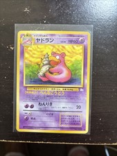 ⭐︎Rare⭐︎ Slowbro Pokemon Card Old Back picture