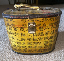 Vintage Oval Decor Box w/ Metal Latch, Lined Interior, Chinese Characters picture