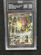 Raikou EX 2026 Pokemon Storm Emeralda JPN Special Art Rare TAG 10 PSA #108/076 picture