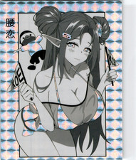 Gamersupps KOEFFICIENT  Prizm Creator Cup STICKER  Waifu Cups GG picture