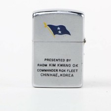 Vintage Korean Military Lighter Presented Radm Kim Kwang OK Commander ROK Fleet picture