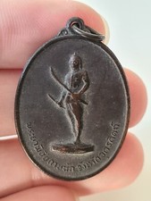 Victory Coin, Amulet, Phraya Phichai Dap Hak, Double Sword, Metal Power, Protect picture