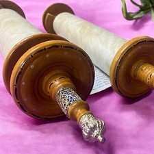 HUGE Judaica Beautiful Sefer Big Torah Scroll Hebrew Jewish Bible 61 CM + (24