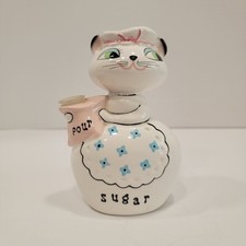 Vintage 1959 Holt Howard 