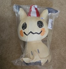 Pokemon Mimikyu Mimikkyu's Circus Hat Plush Doll Bandai Spirits Japan XXL 18