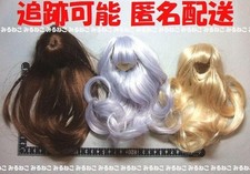 Near Harmonia Harmonia Bloom Humming Wig Set of 3 #f4a2d1 picture
