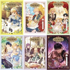 The Beloved Little Princess Vol 1~6 Set Korean Webtoon Book Manhwa Comics Manga picture