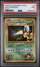 PSA 9 1999 POKEMON JAPANESE GYM 2 #15 KOGA'S BEEDRILL-HOLO GYM CHALLENGE picture