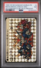 1988 Sd Gundam Carddass Comic Bombom Lottery Limited 3000 Pop 1 None Higher picture