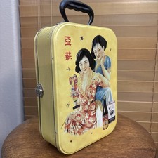Vintage Style Chinese Tin Suitcase Lunch Box 1930s Shanghai Advertising Art 10