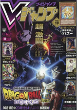 V JUMP NOV 2026 Japanese Manga Magazine w/Yu-Gi-Oh,DemonSlayer,Dragon Ball Card picture