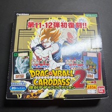 Dragon Ball Carddass Revival Design Collection 2 Sealed Box Japanese 8371 picture
