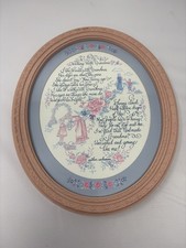 Vintage Homco Walking With Grandma Poem Picture Framed Wall Hanging 13