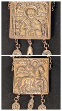 Vtg Eastern Orthodox 2-Sided St George, St Nikolas Box Relique Amulet Necklace picture