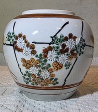 Vintage Japanese Kutani Hase Porcelain Takasago Noh Play Calligraphy Ginger Jar picture