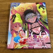 Weekly Famitsu No.1959 Fate Grand Order 11th Anniversary Card Japan picture