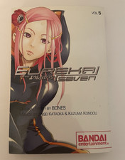 Bandai Entertainment Eureka Seven Manga Vol. 5 TPB English Black & White picture