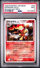 RARE PSA 9 2008 POKEMON JAPANESE DIALGA HALF DECK #004 INFERNAPE-HOLO POP9 GRAIL picture