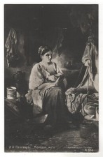 1900s Antique Postcard 