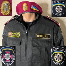 BB MVD post-Soviet Ukrainian Military Police Internal Troops Vintage Uniform. picture