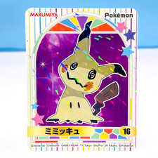 Mimikyu Pokemon Sticker Marumiya Limited No. 16 Holo Prism Seal 2023 Japan Rare picture