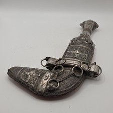 Vintage Omani Khanjar Dagger and small Knife Silver Wire filigree designs Decora picture