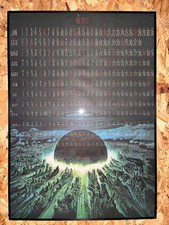 AKIRA A.D. 2019 Neo Tokyo Calendar Poster Used Collectible 13+ picture