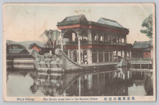 Peking China Marble Boat Summer Palace Handcolored Early Japan Print POSTCARD picture
