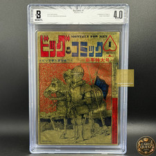 BGS 4.0 Big Comic Jan 1969 #1 Golgo 13 First Chapter Debut Manga Japanese JPN picture