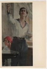 1973 YOUNG MAN ON REHEARSAL GIRL Guy Social realism OLD Soviet Russian Postcard picture