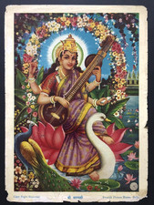 India 60's Print SARASWATI PLAYS VEENA 7in x 10in (15606) picture