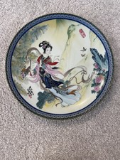 Vintage 1986 Imperial Jingdezhen Porcelain- Red Mansion Plates + Rosewood Frames picture