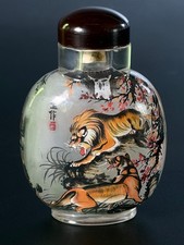 Vintage Chinese Inside-Painted Glass Snuff Bottle - Tigers & Leopard Landscape picture
