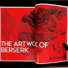 The Artwork of BERSERK Picture Collection DESIGN WORKS Character Illustration picture