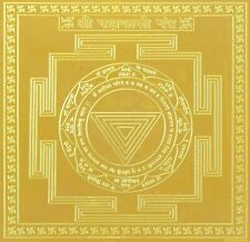 Mahakali Yantra Gold Plated Copper For Power And Domination picture