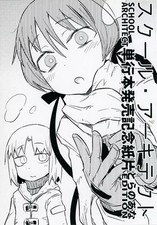 School Architect Anime Book Booklet for Toranoana Purchase picture