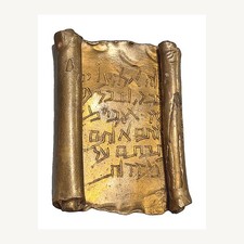 Vintage Israeli Brutalist Solid Brass Mezuzah Case Shema Yisrael Judaica 1960s picture