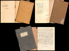 WWII Jewish Soldier British Army Hebrew Diary Palestine AMPC RAOC Egypt Front picture