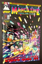 MANGAZINE #28 (Antarctic Press Comics 1993) -- Street Fighter II -- VF- picture