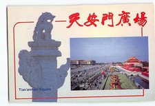 Postcard Tiananmen Square Beijing China picture
