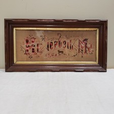 Antique Punch Paper Motto Sampler Religious He Leadeth Me Gilt Carved Wood Frame picture