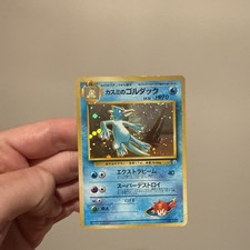 Pokemon Misty’s Golduck #55 Holo Rare Japanese Leader’s Stadium Holo Rare Swirl picture