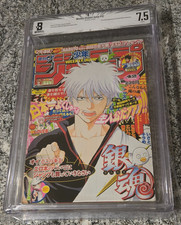 BGS 7.5 Weekly Shonen Jump 2007 42 Japanese Manga - 1st Madara Uchiha Naruto picture