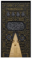 This embroidered wall hanging depicts the door of the Kaaba (Bab al-Kaaba) picture