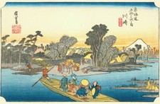Hiroshige Kawasaki Rokugo Ferry Vintage Woodblock Glossy Photo Reprint picture