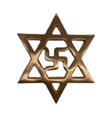 Copper Star Swastik Yantra Door Entrance Wall Hanging Vastu Remedy 3.5